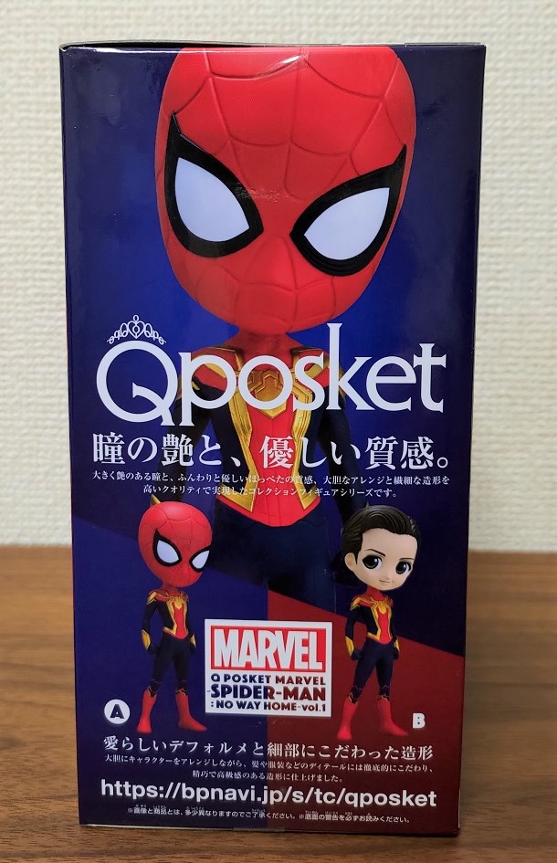 Q posket MARVEL SPIDER MAN Qposket スパイダーマン アベンジャーズ マーベル 正規品 プライズ 新品 未開封 同梱可 