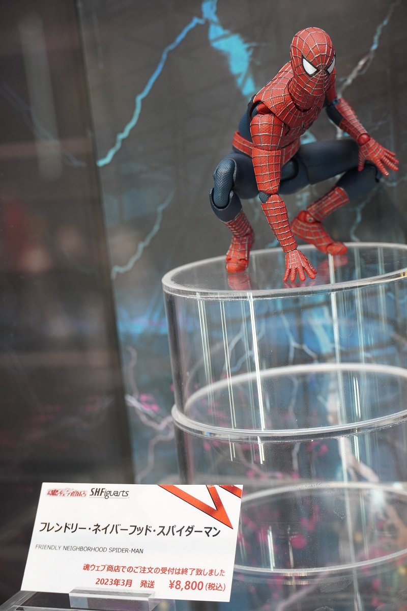 S.H.Figuarts フレンドリー・ネイバーフッド・スパイダーマン+