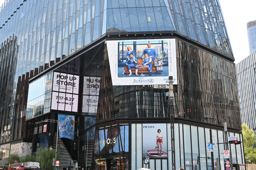 東急プラザ銀座