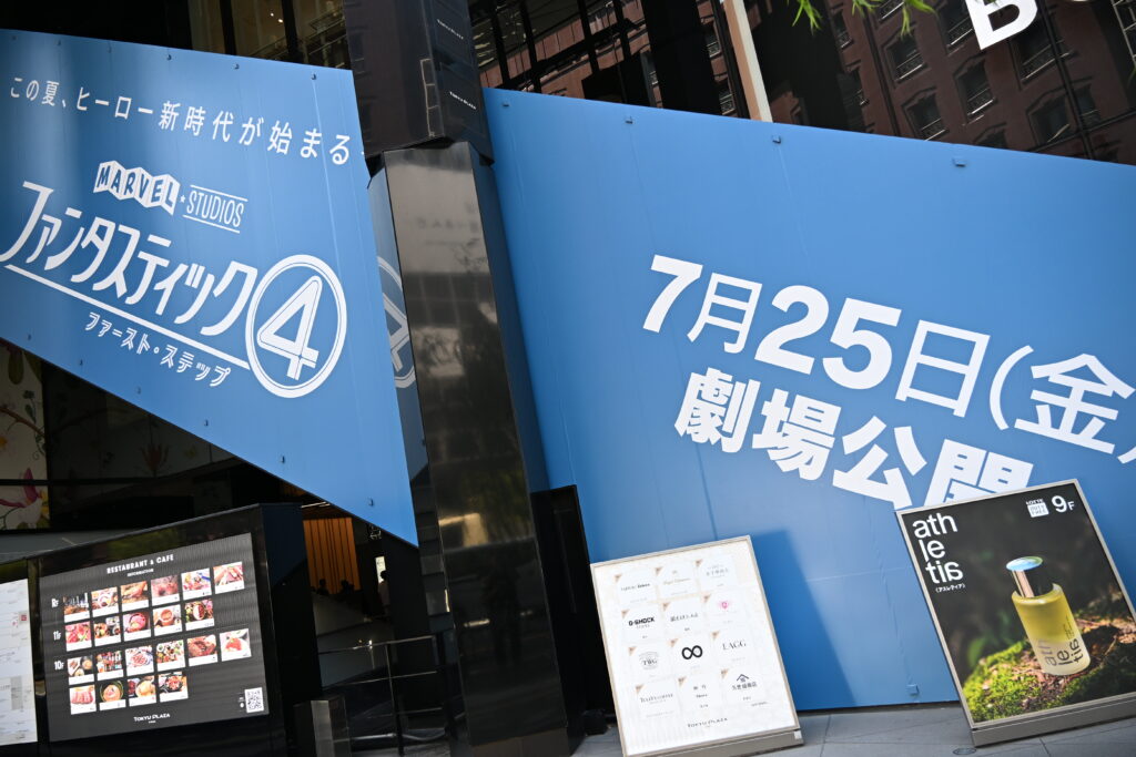 エスカレーター