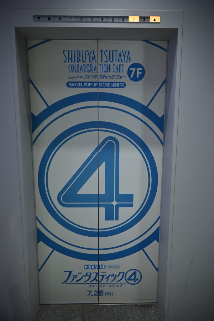SHIBUYA TSUTAYAエレベーター