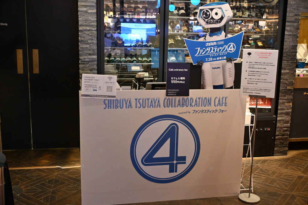 コラボカフェ受付