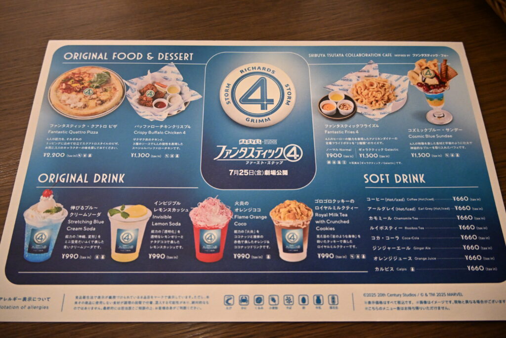 カフェメニュー