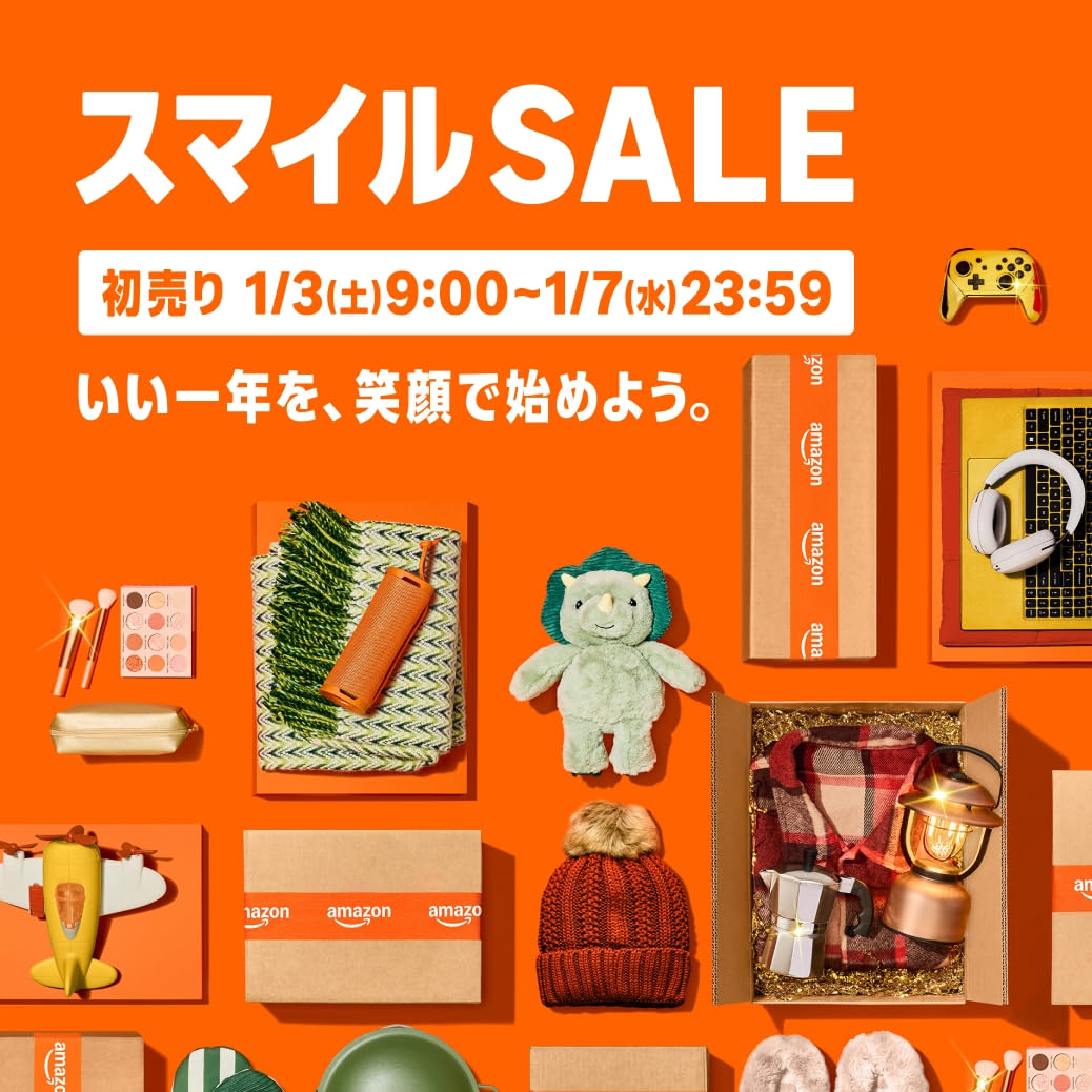 AmazonスマイルSALE