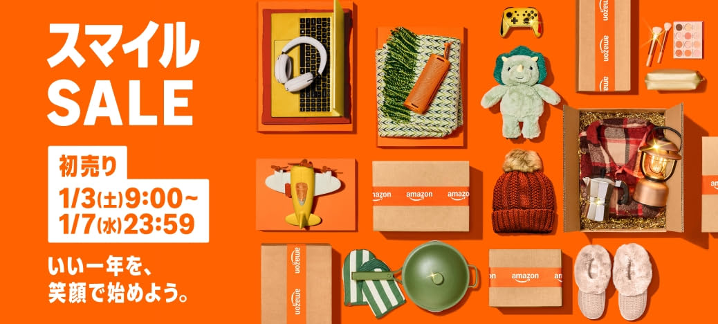 AmazonスマイルSALE