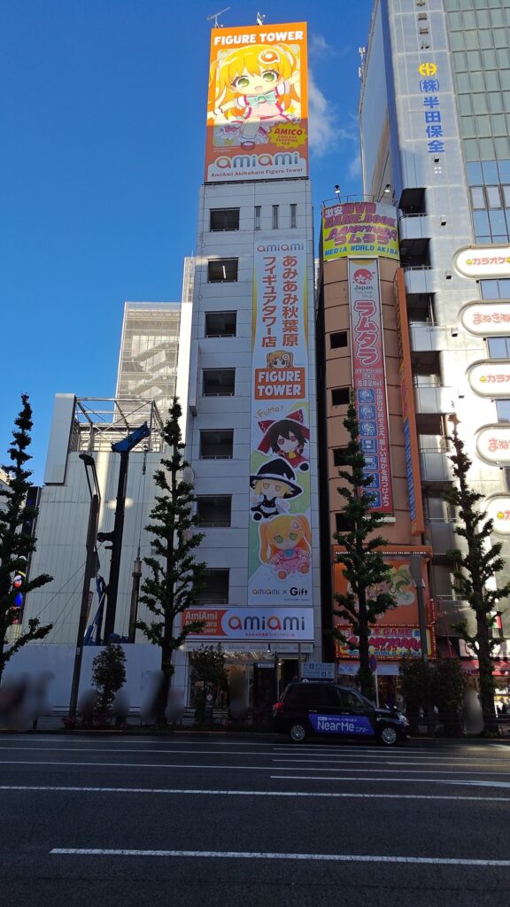 あみあみ秋葉原フィギュアタワー店(秋葉原)