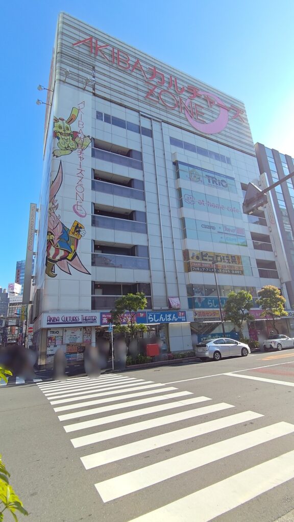 AKIBAカルチャーズZONE(秋葉原)