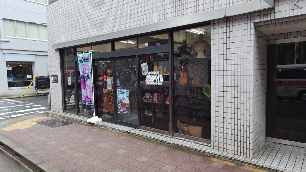 トイ&コミックのガリンペイロ(秋葉原)