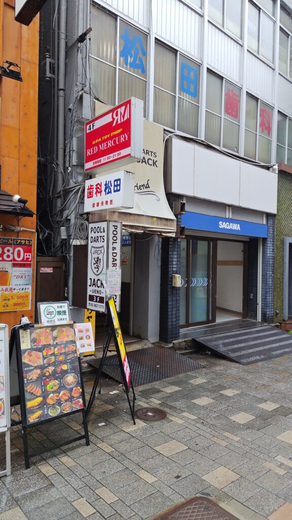 レッドマーキュリー 上野店(上野)
