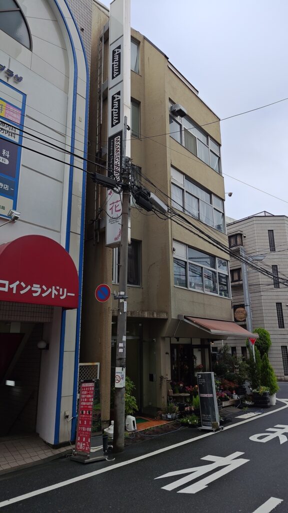 豆魚雷 高円寺店(高円寺)