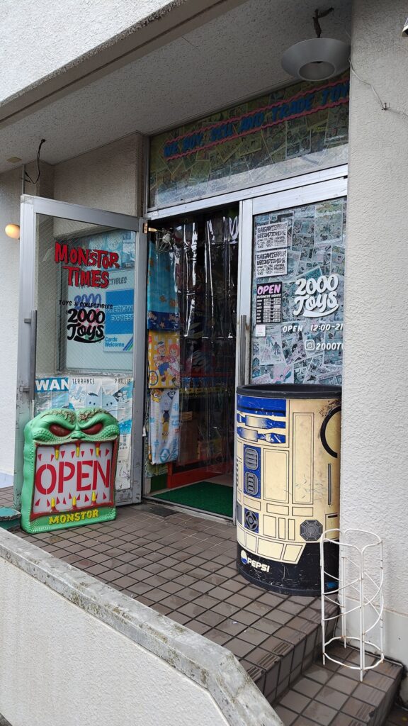 2000TOYS 高円寺店(高円寺)